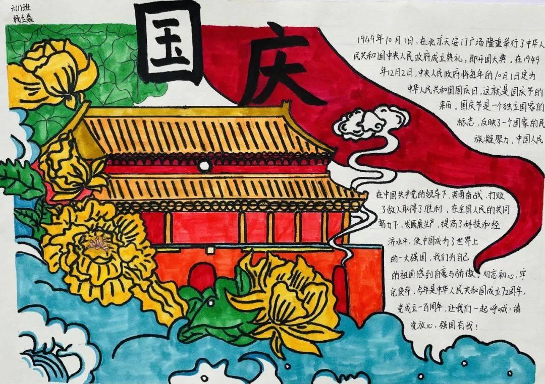 腐烂国度
